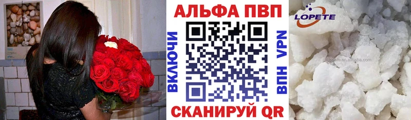 Alpha PVP мука  Островной 