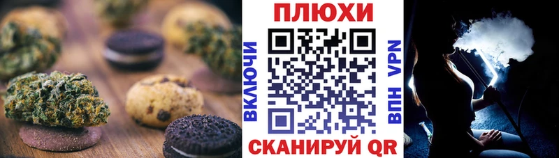 Печенье с ТГК марихуана  где можно купить   МЕГА зеркало  Островной 