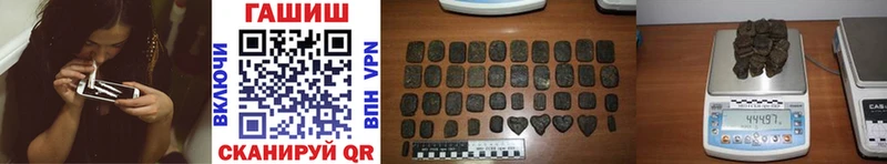 Гашиш hashish  купить наркотики сайты  Островной 