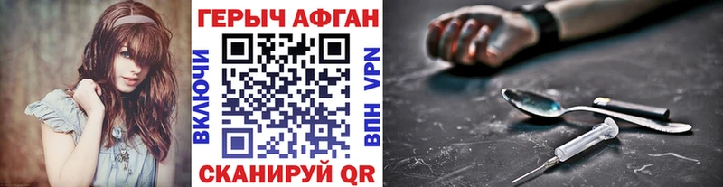 ГЕРОИН белый  Островной 