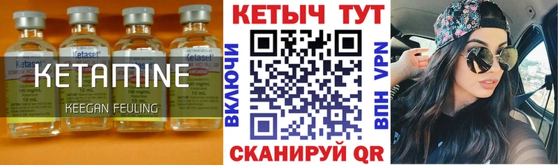 магазин Островной КЕТАМИН ketamine