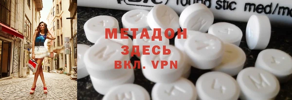 ECSTASY Армянск