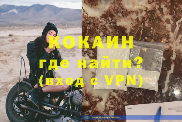 трава Аркадак