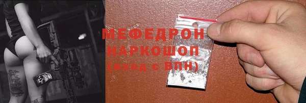 а пвп мука Арсеньев