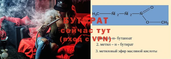 а пвп мука Арсеньев