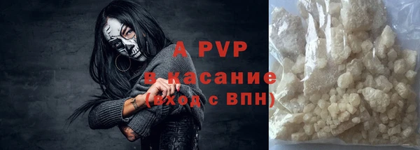 трава Аркадак