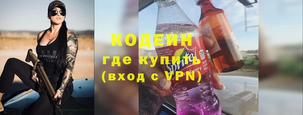 ECSTASY Армянск