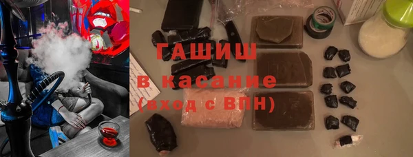 трава Аркадак