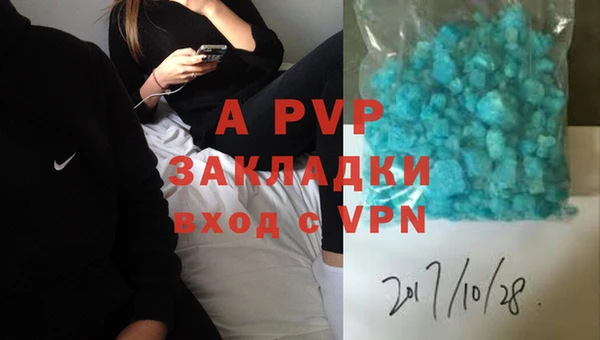 а пвп мука Арсеньев