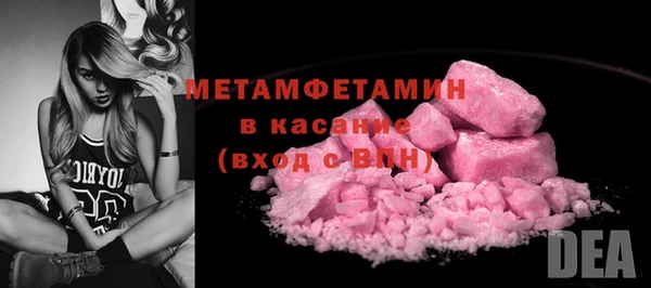 ECSTASY Армянск