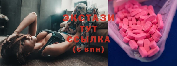 трава Аркадак