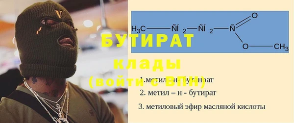 ECSTASY Армянск