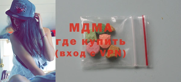 ECSTASY Армянск