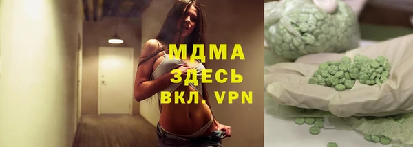 а пвп мука Арсеньев