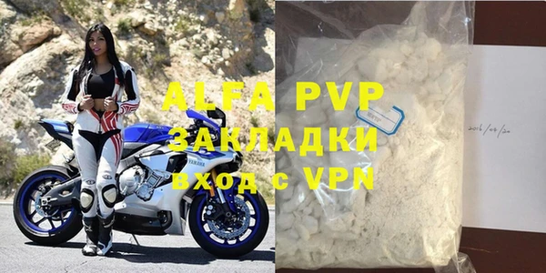 а пвп мука Арсеньев