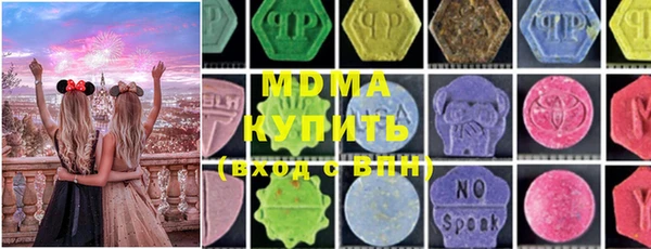 бутират Семёнов