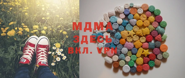 бутират Семёнов