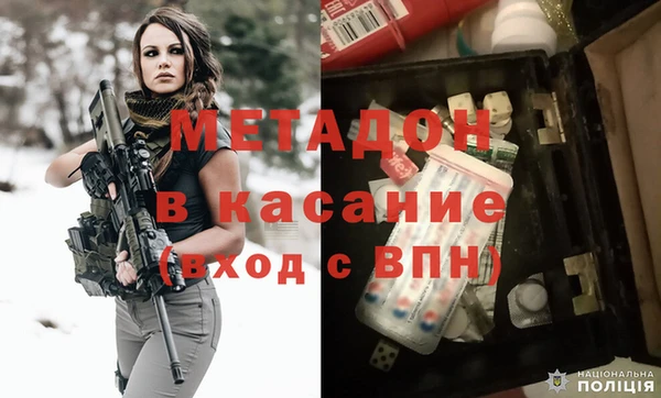 а пвп мука Арсеньев