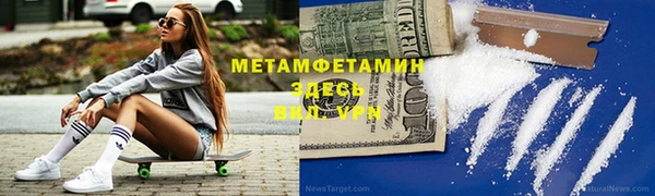 эйфоретик Семикаракорск