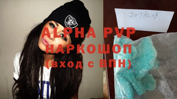а пвп мука Арсеньев