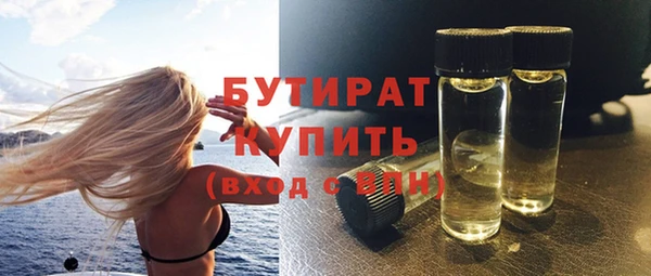 ECSTASY Армянск