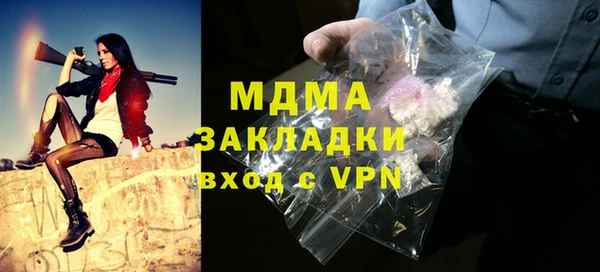 трава Аркадак