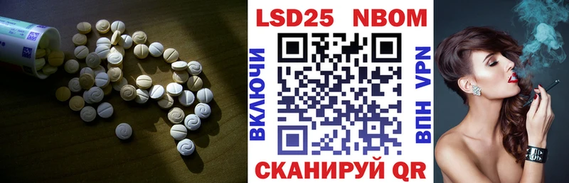 купить наркоту  Островной  LSD-25 экстази ecstasy 