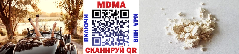 это состав купить закладку MEGA зеркало Островной МДМА молли