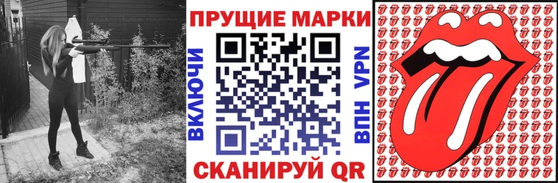 Марки NBOMe 1,8мг  Островной 