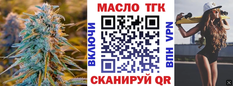 хочу наркоту  Островной  сайты даркнета какой сайт  ТГК концентрат 